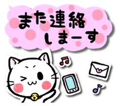 Sticker of a cat and a rabbit sticker #5546458