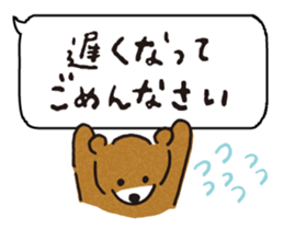 3 little bears sticker #5546722