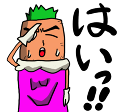 Carrot's Adventure in Vegetable Land 4 sticker #5546843