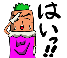 Carrot's Adventure in Vegetable Land 4 sticker #5546843