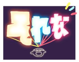 Harima's stamp sticker #5547023