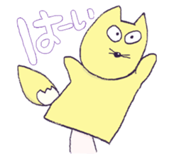 Harima's stamp sticker #5547036