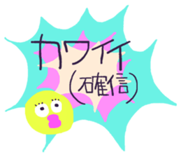Harima's stamp sticker #5547049