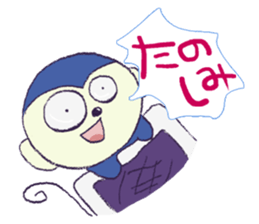 Harima's stamp sticker #5547051