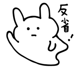 sorry... sticker #5547070