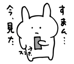 sorry... sticker #5547080