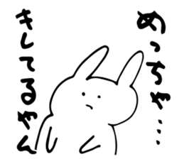 sorry... sticker #5547083