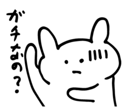 sorry... sticker #5547087