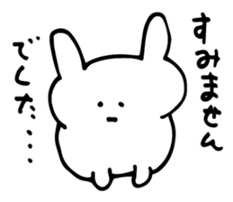 sorry... sticker #5547096