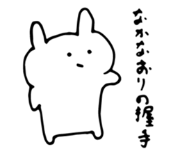 sorry... sticker #5547099