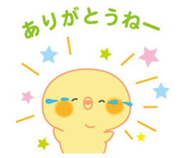 BONBON's cute & funny chick sticker #5547100