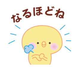 BONBON's cute & funny chick sticker #5547101