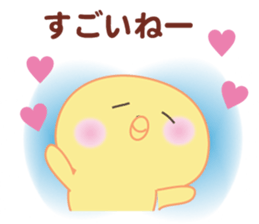 BONBON's cute & funny chick sticker #5547103
