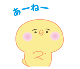 BONBON's cute & funny chick sticker #5547109