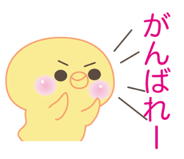 BONBON's cute & funny chick sticker #5547123