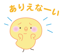 BONBON's cute & funny chick sticker #5547126