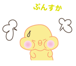 BONBON's cute & funny chick sticker #5547127