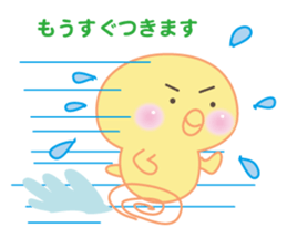 BONBON's cute & funny chick sticker #5547129