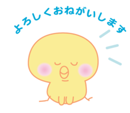 BONBON's cute & funny chick sticker #5547130