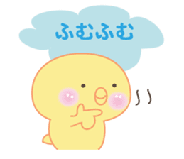 BONBON's cute & funny chick sticker #5547131