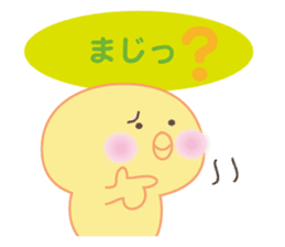 BONBON's cute & funny chick sticker #5547135