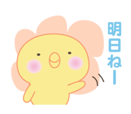 BONBON's cute & funny chick sticker #5547138