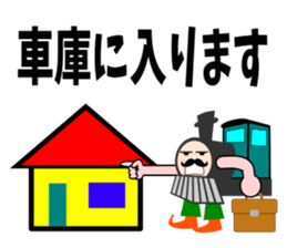 A steam locomotive2 sticker #5547182