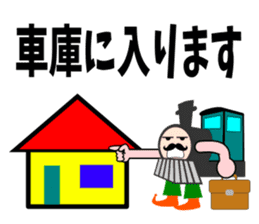 A steam locomotive2 sticker #5547182