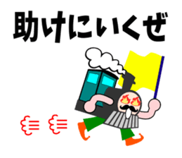 A steam locomotive2 sticker #5547190