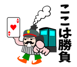 A steam locomotive2 sticker #5547195