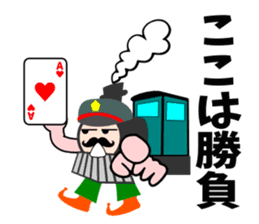 A steam locomotive2 sticker #5547195