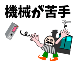 A steam locomotive2 sticker #5547202