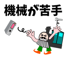 A steam locomotive2 sticker #5547202