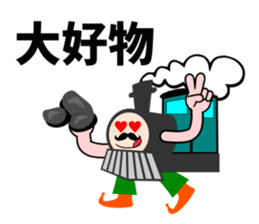 A steam locomotive2 sticker #5547211