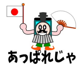 A steam locomotive2 sticker #5547213