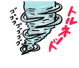 The sticker which becomes one with two 2 sticker #5547224