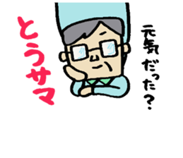 The sticker which becomes one with two 2 sticker #5547225