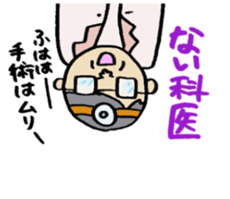 The sticker which becomes one with two 2 sticker #5547234