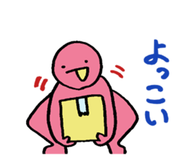 The sticker which becomes one with two 2 sticker #5547245