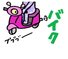 The sticker which becomes one with two 2 sticker #5547248