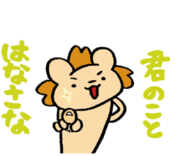 The sticker which becomes one with two 2 sticker #5547252