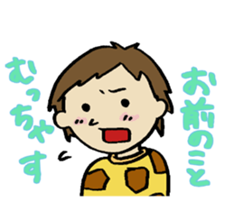 The sticker which becomes one with two 2 sticker #5547253