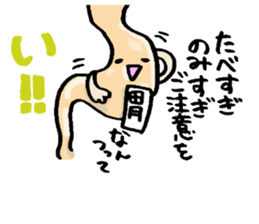 The sticker which becomes one with two 2 sticker #5547256