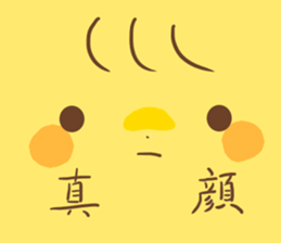 Riboncyan and Makaronchan sticker #5547354