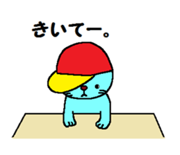 Chibi-hiko-maru. sticker #5547382