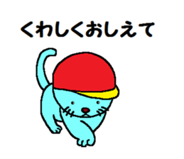 Chibi-hiko-maru. sticker #5547384