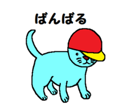 Chibi-hiko-maru. sticker #5547389