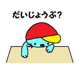 Chibi-hiko-maru. sticker #5547394