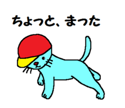 Chibi-hiko-maru. sticker #5547399