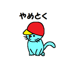 Chibi-hiko-maru. sticker #5547405